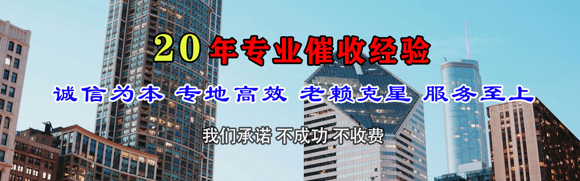冠县追债公司